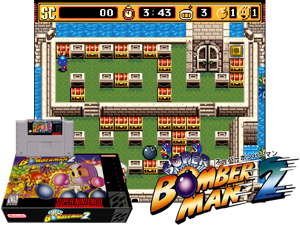 Super Bomberman 2 (J) [t1] Cover